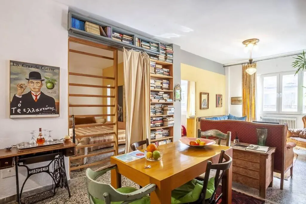 Greek Retro Decor & Wesanderson'S Movies Design Thessaloníki 0*,  Grekland